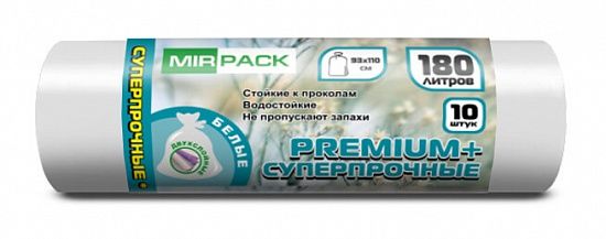 Мешки для мусора 180 л, 35 мкм, ПВД, 10 шт, двухслойные, 93х110 см, белые - Вид 1
